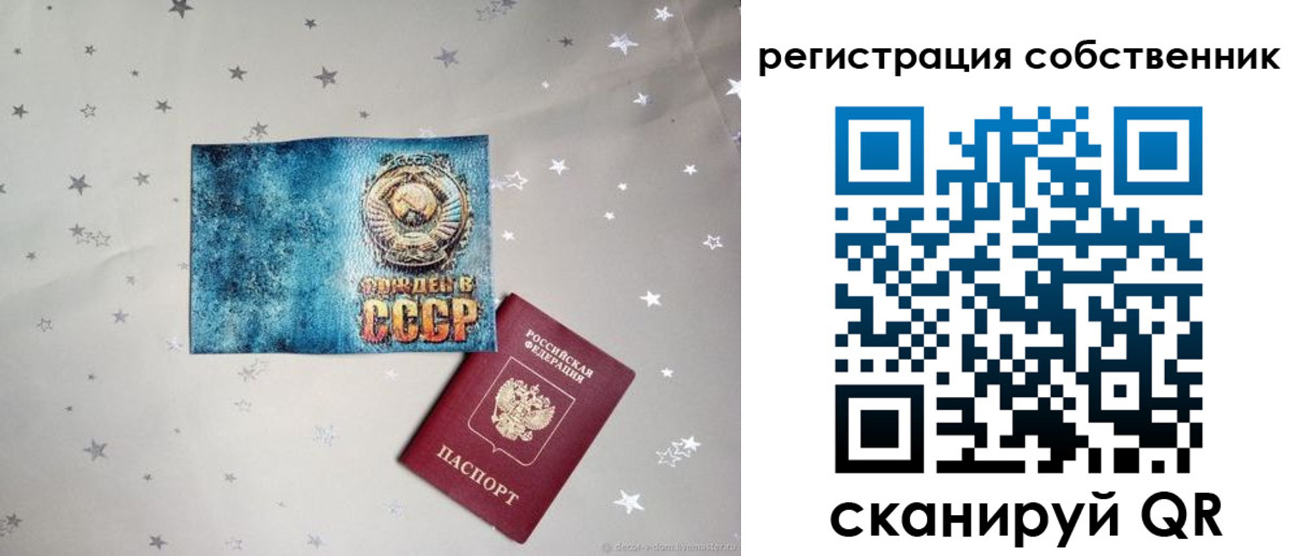 прописка 2025 в Каргополе