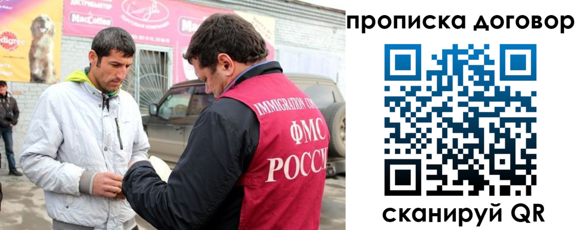 регистрация для школы в Каргополе