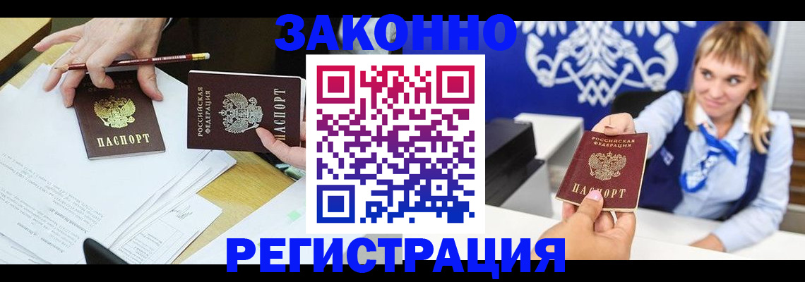найти адрес прописки в Каргополе
