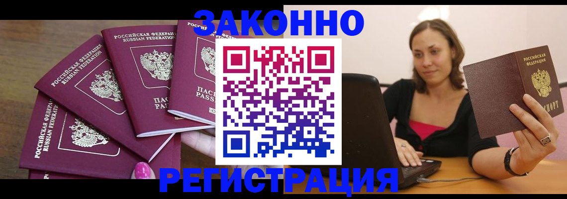где прописаться в Каргополе